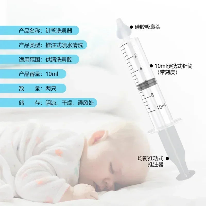 10ML/20ML Needle Tube Nasal Aspirator