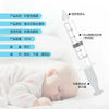 10ML/20ML Needle Tube Nasal Aspirator