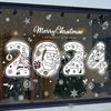 Merry Christmas Window Sticker